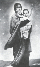 Богоматерь с младенцем. 1887г. Эскиз.