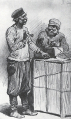 Носильщики. 1870г.