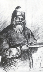 Сборщик на храм. 1869г.