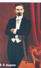 Фотопортрет композитора Василия Васильевича Андреева. 1890-е гг.