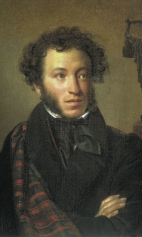 Портрет поэта Александра Сергеевича Пушкина. 1827г.
