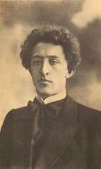 Фотопортрет поэта Александра Александровича Блока. 1903г.