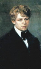 Портрет поэта Сергея Александровича Есенина, 1990-е гг.