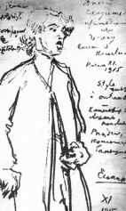 Портрет поэта Сергея Александровича Есенина, 1915 г.