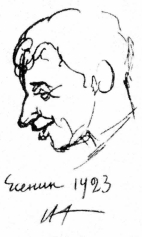 Портрет поэта Сергея Александровича Есенина, 1923 г.