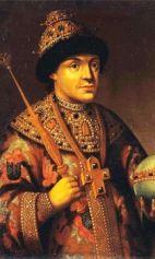 Портрет царя Феодора III Алексеевича Романова. 1850-е гг.