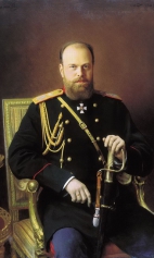 Портрет императора Александра III Александровича Романова. 1886г.