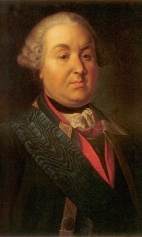 Портрет генерал-фельдмаршала Бутурлина Александра Борисовича. 1750-е гг.
