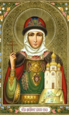 Икона святой равноапостольной великой княгини российской Ольги