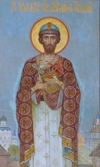 Икона великого благоверного князя Михаила Ярославича Тверского