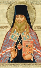 Икона святителя Феофана Вышенского Затворника