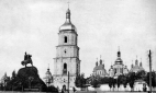 Софийский Собор и памятник Богдану Хмельницкому