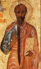 Апостолы Петр и Павел (1200-1233) (фрагмент). Апостол Пётр