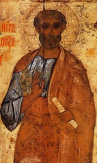 Апостолы Петр и Павел (1200-1233) (фрагмент). Апостол Павел