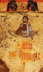 Апостолы Петр и Павел (1200-1233) (фрагмент). Верхняя часть иконы
