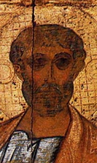 Апостолы Петр и Павел (1200-1233) (фрагмент). Голова апостола Павла