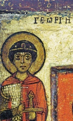 Спас на престоле, с избранными святыми (1275-1299) (фрагмент). Георгий