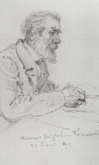 Портрет художника Алексея Петровича Боголюбова. 1890г.