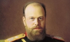 Александр III Александрович (1845-1894) 