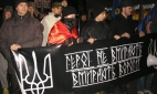 Украинские национал-радикалы угрожают Приднестровью