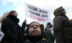 Московские врачи провели митинг против закрытия больниц и увольнения врачей