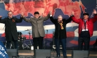 «Пока едины, мы непобедимы». День народного единства в Москве прошёл как никогда дружно
