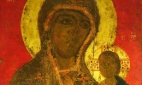 Богоматерь Одигитрия (Около 1250)