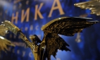 Номинанты кинопремии «Ника» будут объявлены в Москве
