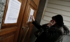 Число обвиняемых по делу о хищениях из банка «Волга-Кредит» увеличилось до 10 человек