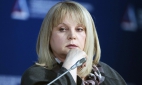 Памфилова призвала избиркомы внимательно следить за избирательными счетами кандидатов