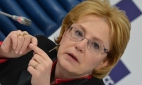 Скворцова: Россия уделяет приоритетное внимание вопросам противодействия ВИЧ/СПИД
