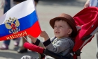 Сотни русских и американцев принимают участие в США в акции 