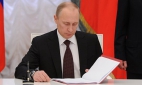 В России чиновникам запретили владеть активами за рубежом через третьих лиц