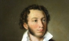 Пушкин Александр Сергеевич (1799-1837), поэт. Часть I