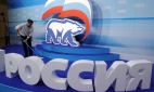 Единороссы на съезде обновили руководство и договорились теснее работать с гражданами