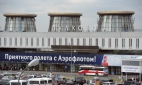 Пулково первым из российских аэропортов получит тарифы на четыре года вперед